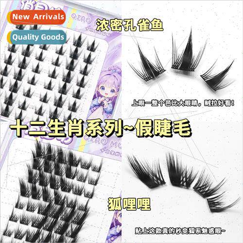 Fox False Eyelashes Thick Peacock Fish ght Europe Fox Lazy S