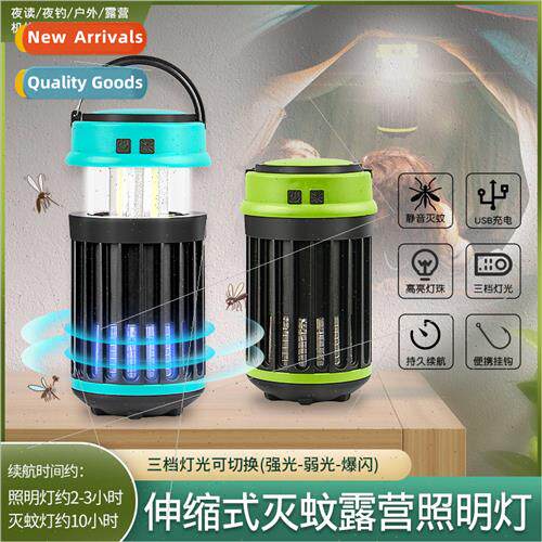 LED rechargeable camping tent light camping telescopic light