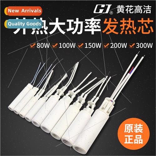 external heat heating core W-100C/W-200S soldering iron core
