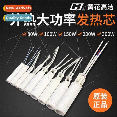 external heat heating core W-100C/W-200S soldering iron core
