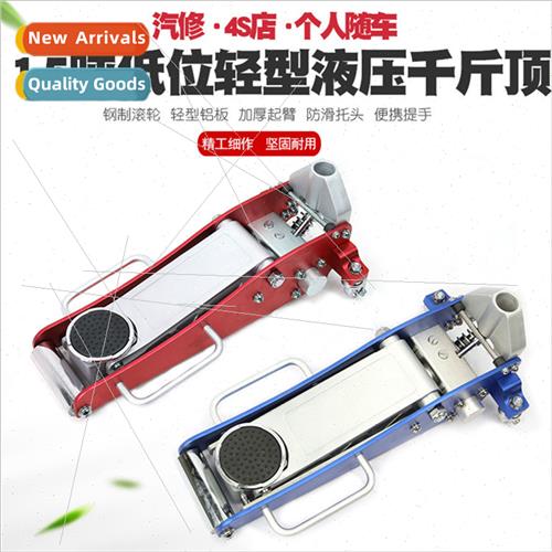 Low 1.5 tons aluminum alloy horizontal hydraulic jack 1.5T h