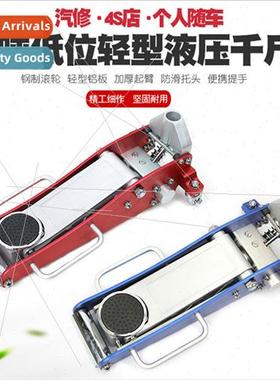 Low 1.5 tons aluminum alloy horizontal hydraulic jack 1.5T h