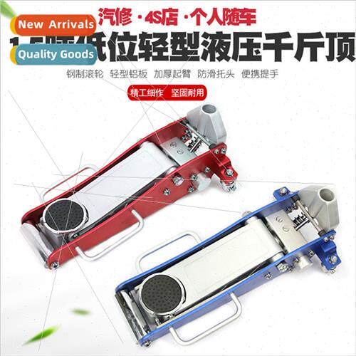 Low 1.5 tons aluminum alloy horizontal hydraulic jack 1.5T h