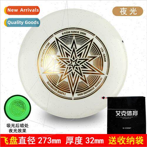 Ike Frisbee Turbo Star Frisbee 175g Match Ultimate Frisbee P
