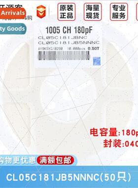 0402 Chip Capacors 180pF ±5% 50V C0G CL05C181JB5NNNC