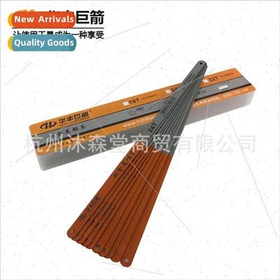 Aluminum alloy type hacksaw frame hand saw saw bow frame saw