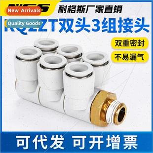 sets way ftings multi universal Double KQ2ZT04 head