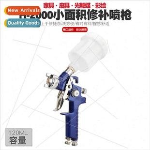 Furnure RestorationSofa Leather Repair Spray GunColoring Spr