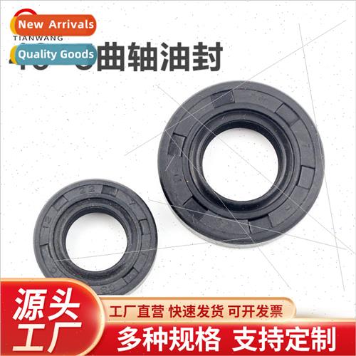 40-5 430 44-5 lawn mower crankshaft size oil seal brushcutte