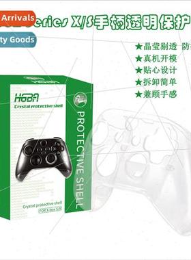 XboxSeriesX/S Controller Crystal Case XBOX SX Wireless Contr