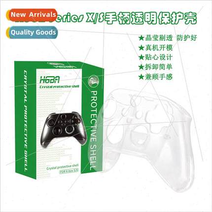 XboxSeriesX/S Controller Crystal Case XBOX SX Wireless Contr