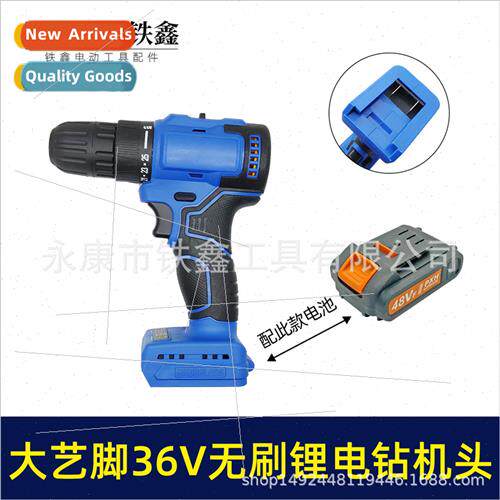 Item No.05779 feet 36/48V lhium brushless small steel gun he