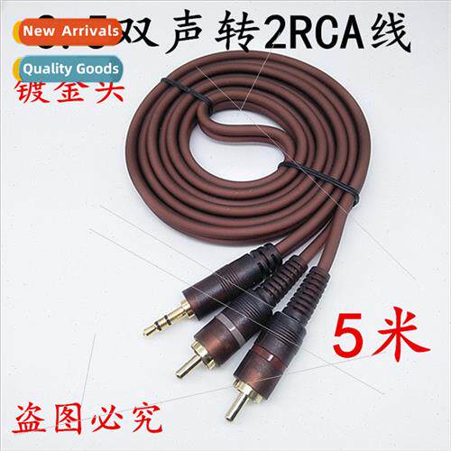 3.5mm to Double Lotus Male 1 in 2 RCA Cable Copper Core AV C