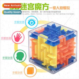 3D labyrinth Rubik Cube 3d Rubik Cube Children Intelligence