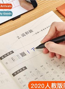 Language synchronous character posters适用grades 7 8 9 human