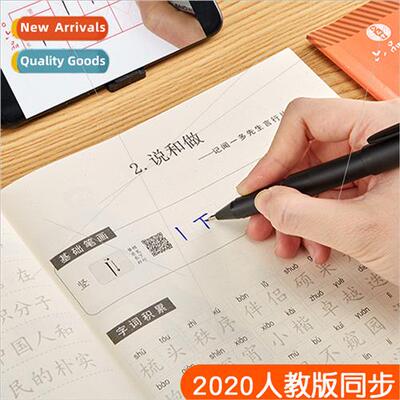 Language synchronous character posters适用grades 7 8 9 human