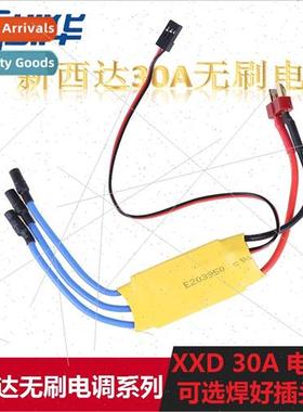New Cedar XXD 30A 40A Brushless ESC ESC Compatible wh win Pr
