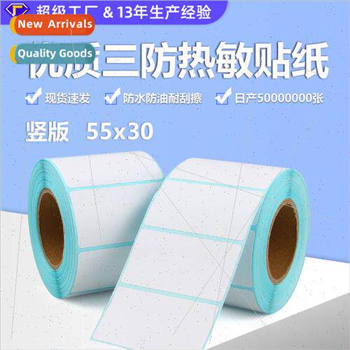 Barcode paper labels 55x30mm three anti-thermal self-adhesiv
