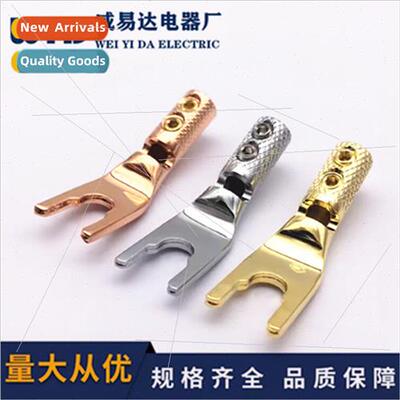 Purple copper Y-plug HIFI audiophile gold-plated rhodium-pla