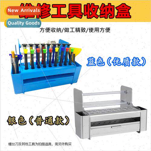 Multi-functional plastic tool rack screwdriver placement dis
