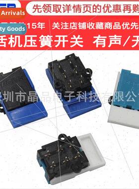 Telephone Reed Swch Building Intercom Doorbell Reed Swch Cro