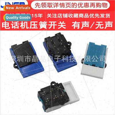 Telephone Reed Swch Building Intercom Doorbell Reed Swch Cro