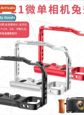 适用Sony ZV-E1 Rabbit Cage Camera Accessories Quick Release
