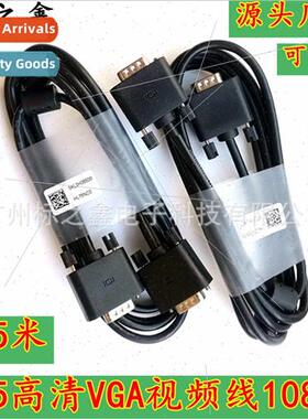 al VGA Cable 1.5M Double Shielded VGA HD Cable 4+5VGA Video
