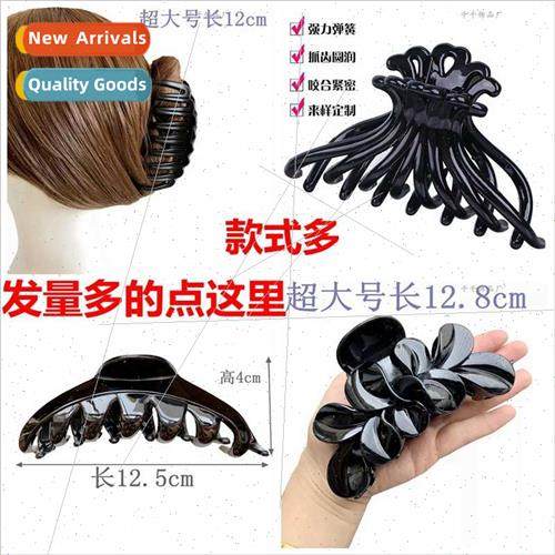 Korea plastic hair clips large black bath hair grab clip adu