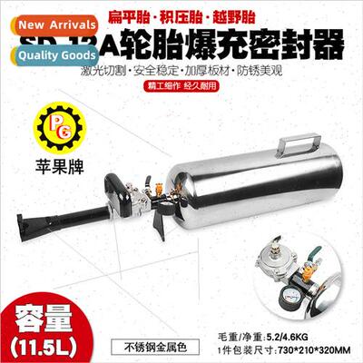 Car car vacuum tire blowout inflator tire blowout sealer tir