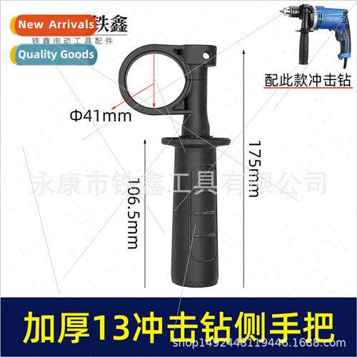 适用high-power electric drill cordless drill lithium-ion dri