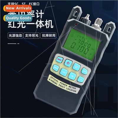 High-precision optical power meter red light pen all-in-one