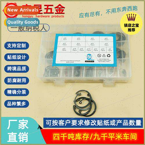 150PCS Hole Retaining Ring Inner Card 65 Manganese Black 8-3