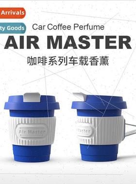 Coffee cup car car perfume air condioning vents aromatherapy