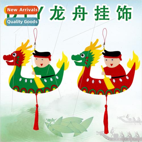 Dragon Boat Festival material package children handmade crea