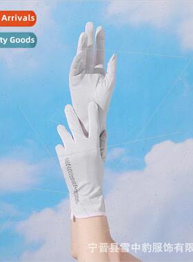 Sunscreen gloves female summer elastic -slip riding anti-ult