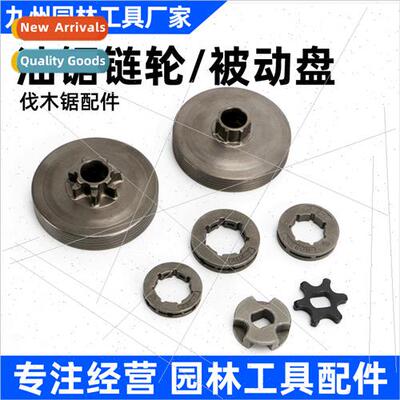 Chain saw sprocket gasoline saw logging saw chainsaw sprocke