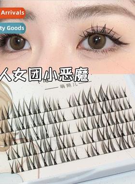 Lazy Girl Group Sunflower False Eyelash MW Type Combination