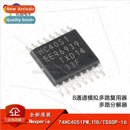 al 74HC4051PW 118 TSSOP-16 8-Channel Analog Multiplexer/Deco