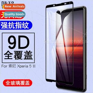 Tempered Film Full Sony Gel Xperia5II 适用 Xperia