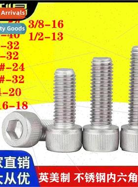 304 US hexagon socket head cap screws 1/4 5 16 3 8 1/2 inch