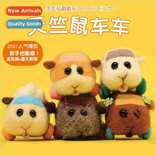 guinea pig car car anime plush doll potato mouse wool felt p