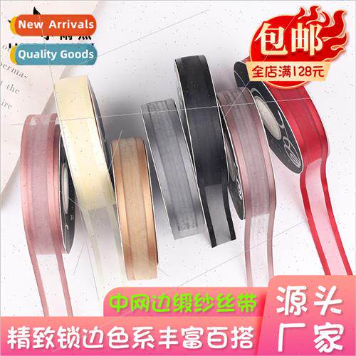 Flower Packaging  Mesh Edge Satin Yarn Ribbon Floral s DIY M