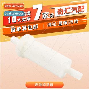 Marine Inch Fuel Filter适用Mercury 816296Q2