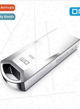 PD115 Keychain USB flash drive USB2.0 computer USB flash dri