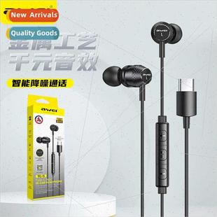 适用Huawei TYPE-C Plug Analogue Headset Heavy Bass Mobile