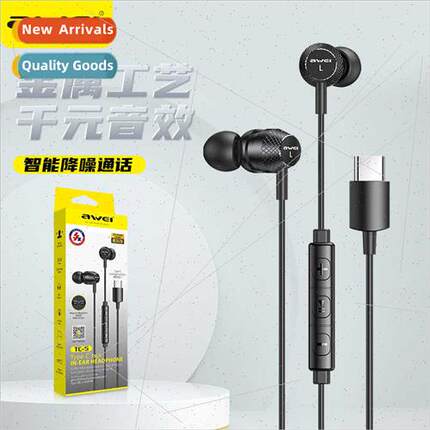 适用Huawei TYPE-C  Plug Analogue  Headset Heavy Bass Mobile