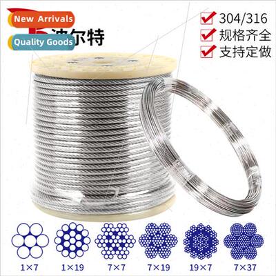 Stainless steel wire rope 304 industrial lifting traction ro