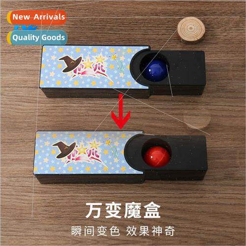 Red blue change magic box red ball into basketball illusion