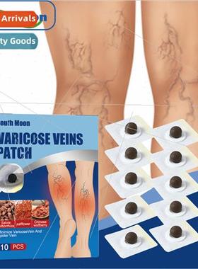 Vein Pill Patch Earthworm Legs Bruised and Swollen Discom适